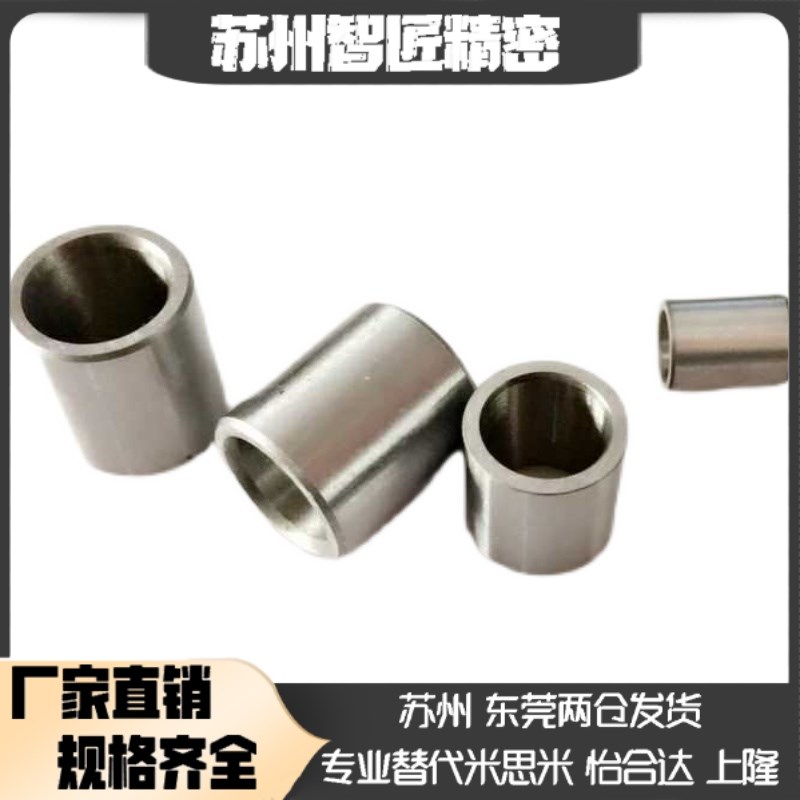 定位销衬套 圆柱销衬套 高硬度导套 盘起钢套轴套 LJBAM/JBA6/8/1