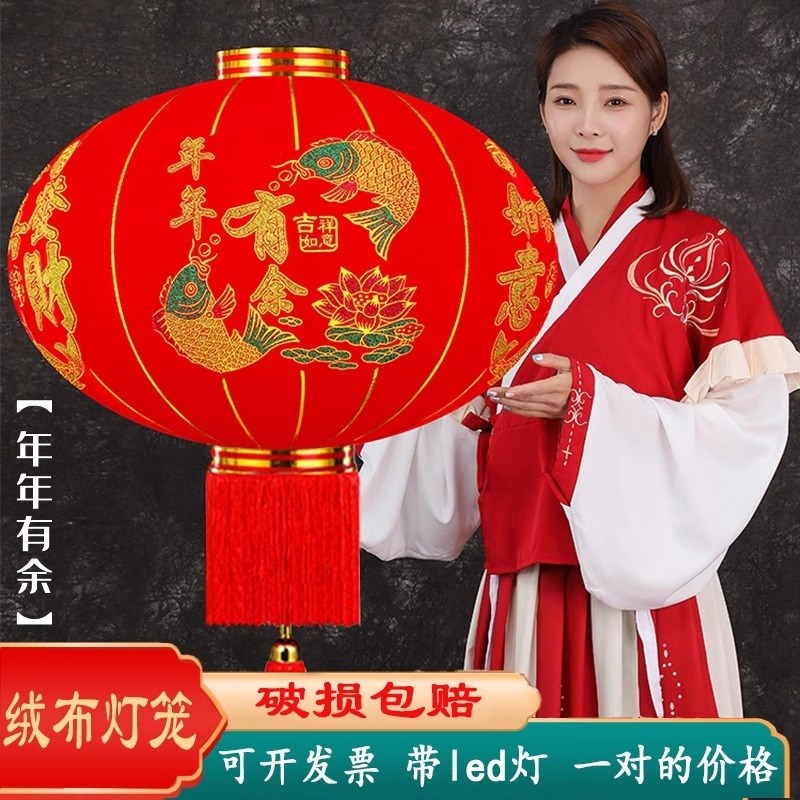 春节大红灯笼结h婚喜字灯笼装饰乔迁户外防水植绒灯笼阳台福字灯