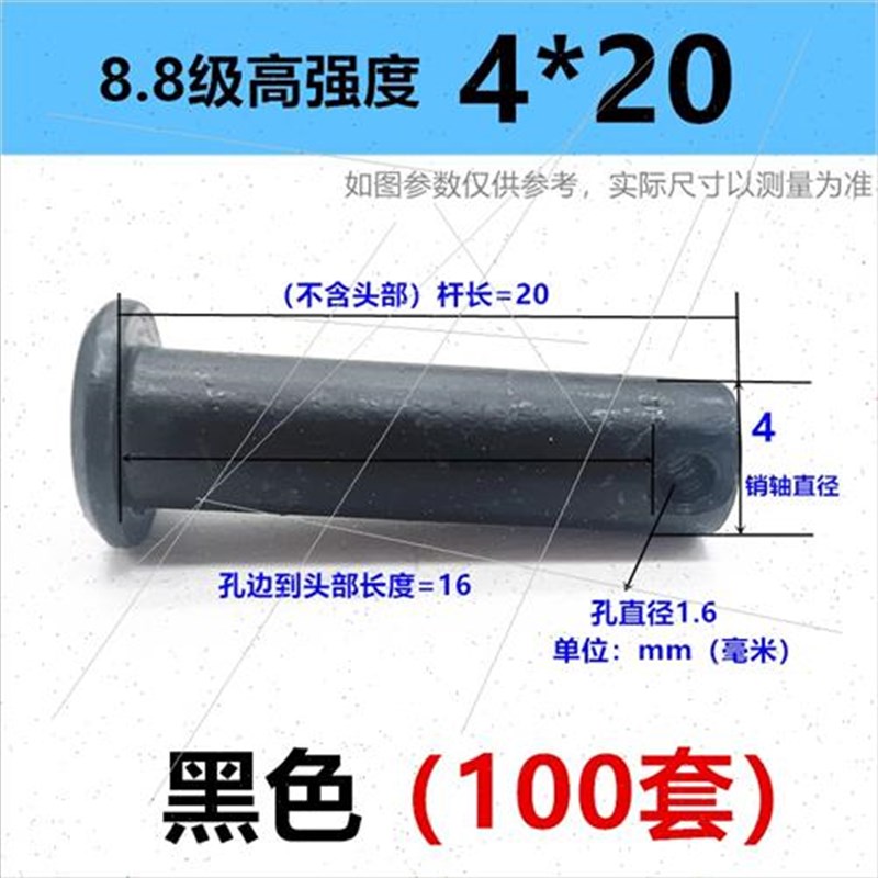 m8m10m12m16gb8828.8级销轴销轴带孔销钉O圆孔销型销轴平头圆柱销