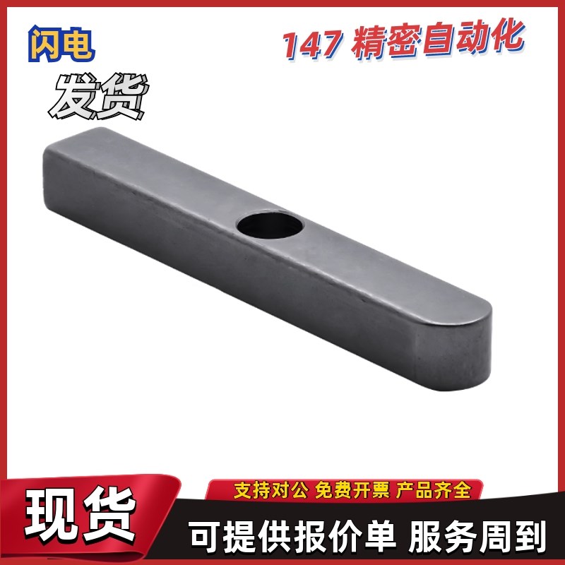 KEGZ KEGSZ带孔平键BLC41 43-B8 B10 B12 B14-LN40 L45 L50 L55L6