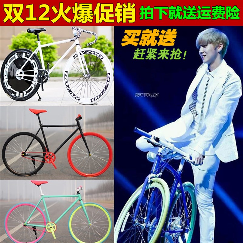 死飞自行车男女倒刹车24/26寸A高碳钢美国队长活飞学生单车实心胎