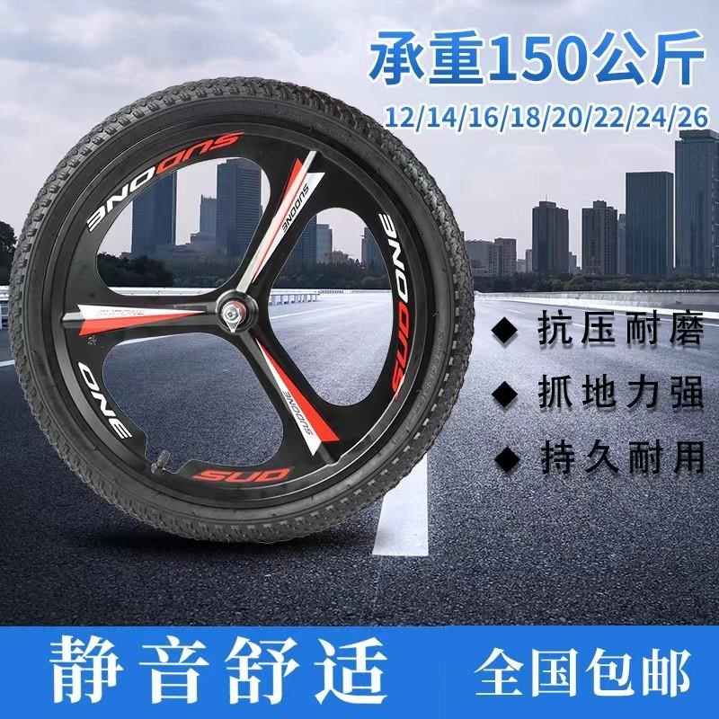 自行车轮毂车圈h前后轮组镁铝合金一体轮14-16-20寸单变速碟刹通