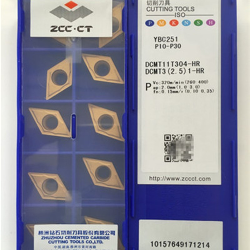 株洲菱形数控刀片DCMT11T308/04-HR YBC2H51 252 YBD152内孔粗车