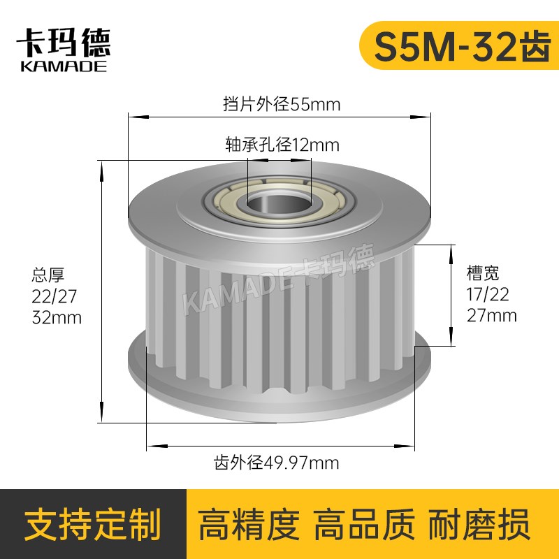 同步带轮S5M32齿涨紧轮槽宽11/17/22/27调节导向轮惰轮AXHTFW 定