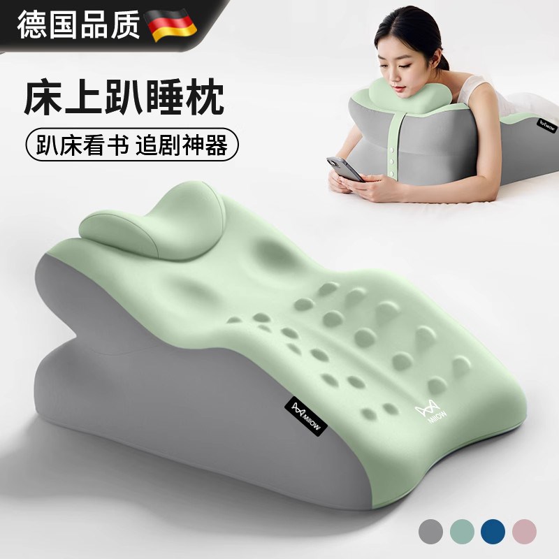 德国床头靠垫趴着睡n觉玩手机看书趴睡枕护腰护颈枕俯卧位趴枕垫