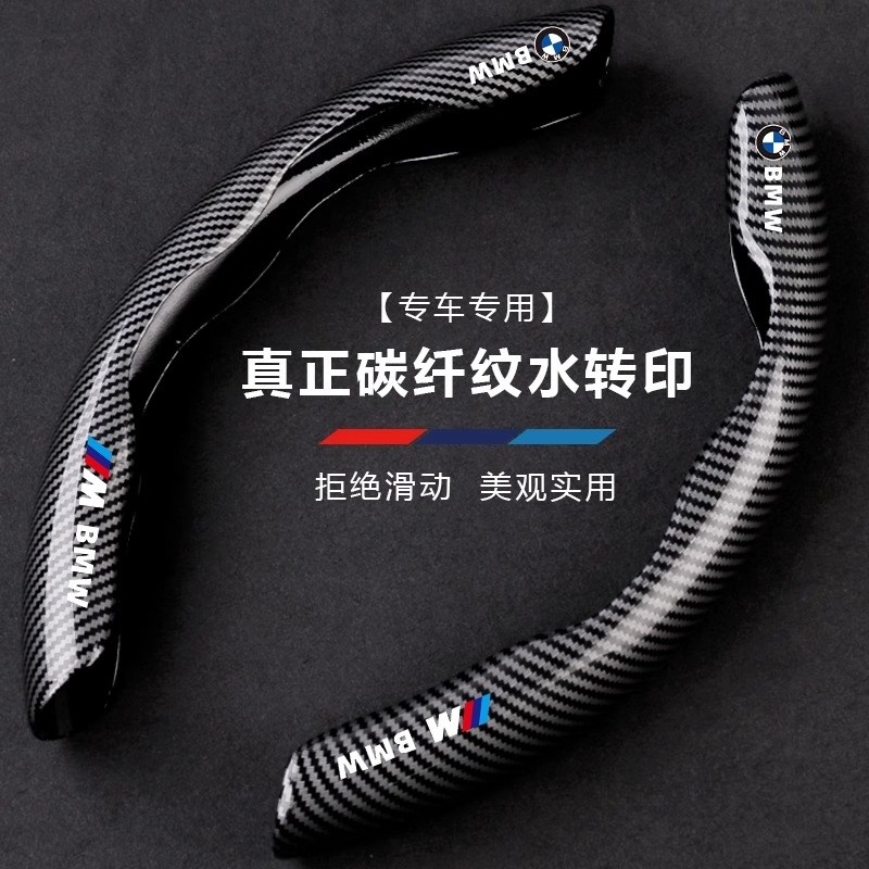 汽车方向盘套碳i纤维夏季超薄防滑四季通用卡式把套改装男女款车