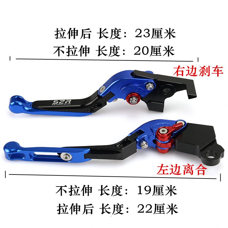 602牛角c250改装手刹车2S把50黄龙S适用贝纳利0离合幼狮30507502/