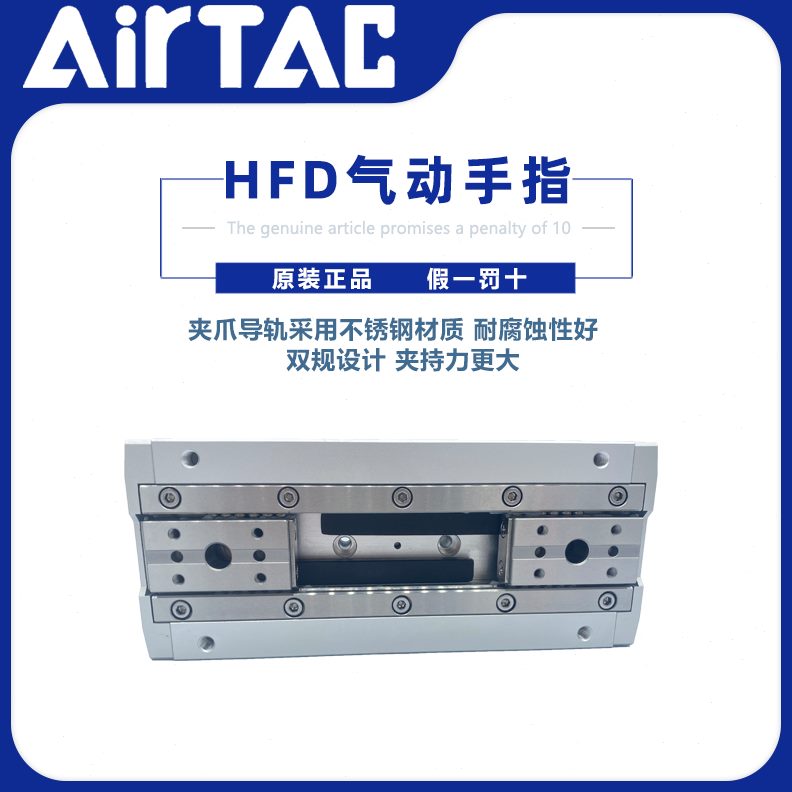 手型60-FD1210050气动/亚德客40/X18HX830/XX指5/X薄8X252016X25/