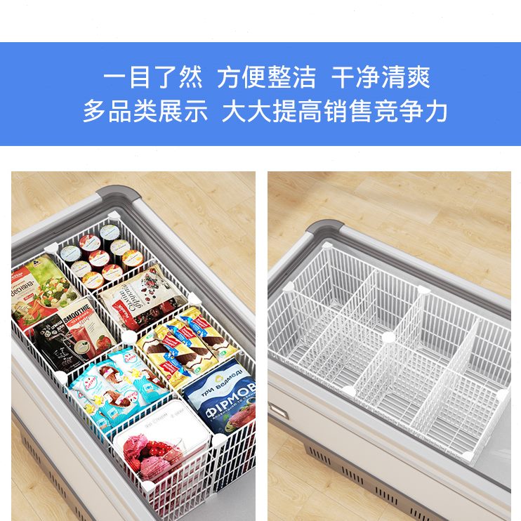 岛网卧式商用置物柜7分类分隔分格收纳篮冰柜冷冻4加密cm架筐/37