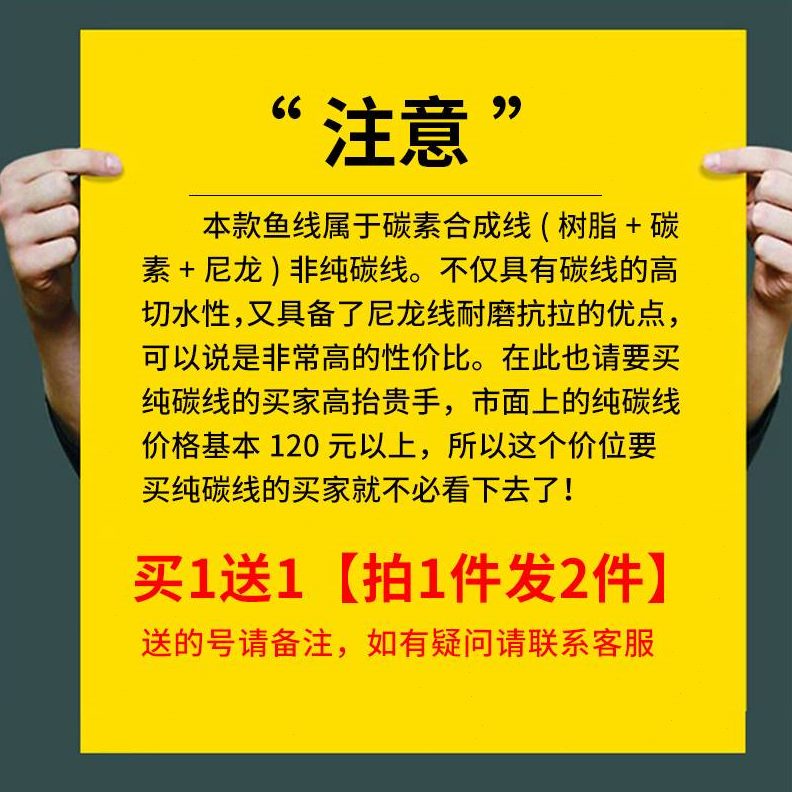 线组碳素线子线路亚导碳线专用前水滴轮米011鱼线主线强拉力鱼线