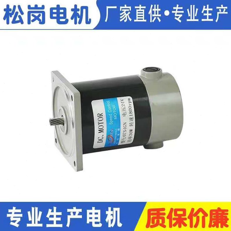箱N*齿轮0N 0松岗  配8电机8S4 180转30GW4G007直流电机24V  外径