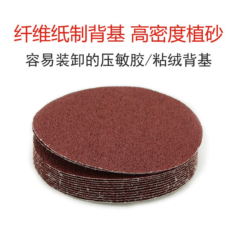 绒片盘片砂抛光打磨鹰mm钢绒砂纸10拉砂纸4寸片背自粘式绒圆盘0植