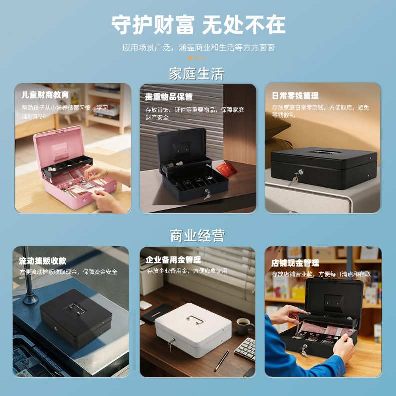 家用大容量收纳盒密码盒双层钱儿童存钱罐零金钱箱存钱箱手提收银