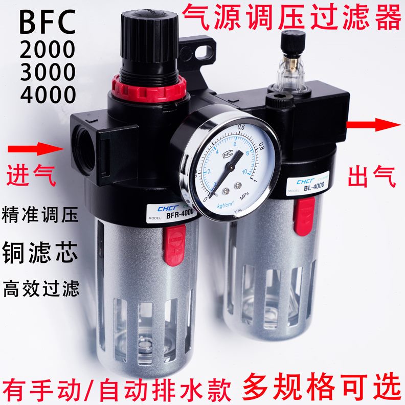 0型2000气源处理器亚德客30/0R件0BF二联0/200040BFC.油水分离器
