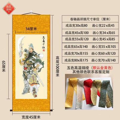 中关招财实木画关公玄关装饰客厅挂画像神像武爷春秋夜读二财神堂