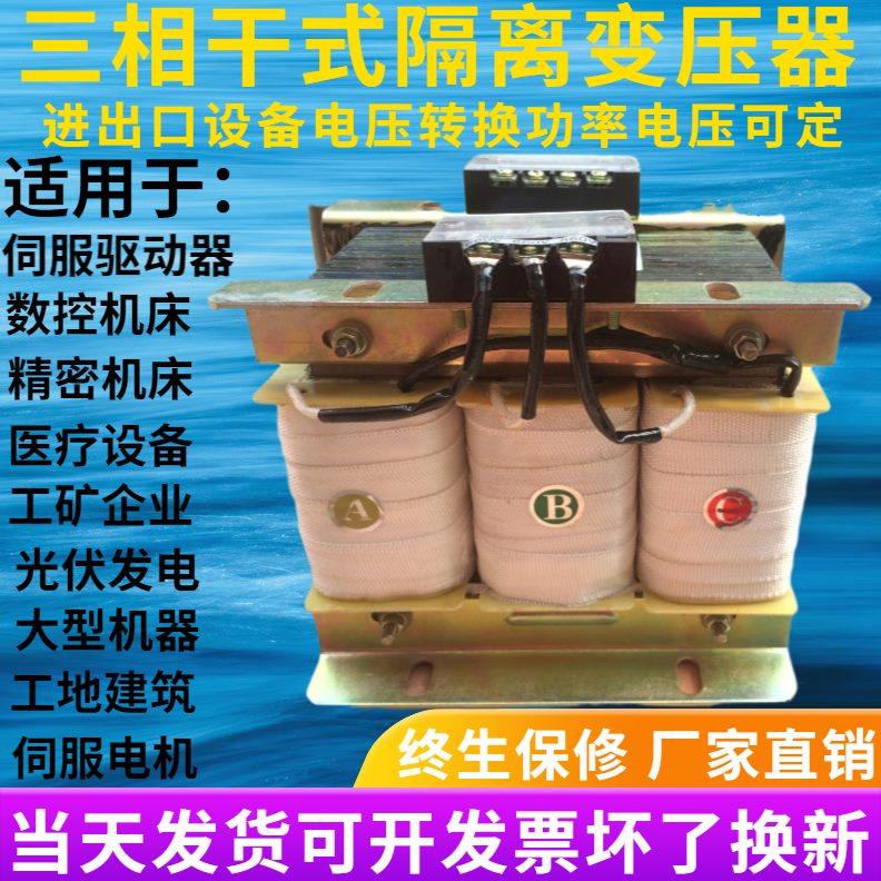 0V36V6V11VK24V3相S.G220-0V48V三382712VV6A变压器3转式隔离V干
