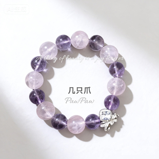 PawPaw几只爪 【绮愿】原创设计 天然粉水晶紫水晶 爱&智慧