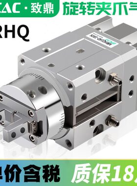 18H夹气缸H爪9RRQS紧摆N旋转指020D16手动25 -MMS0 10D-夹-QDD