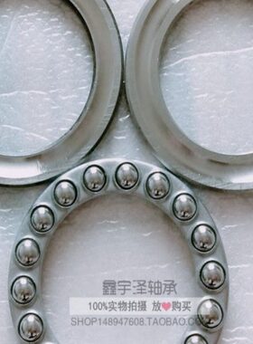 外径 m厚5m118力球0   16度mm 512推mm径 平台内旋转 轴承26