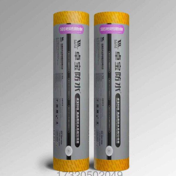 卓宝防水 卓宝SBS弹性体改性沥青防水卷材,基础建材,防水卷材,淘宝优惠券,粉丝福利购,淘宝优惠卷