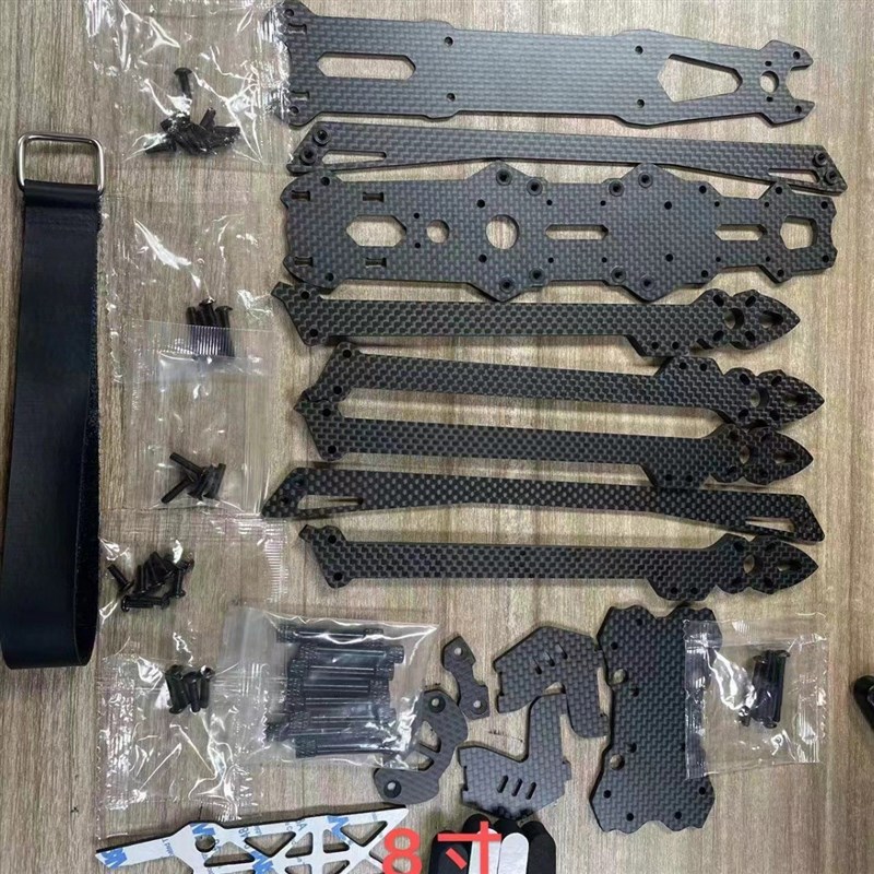 新款7寸 8寸 9寸 10寸13寸穿越机Pfpv机架机壳框体