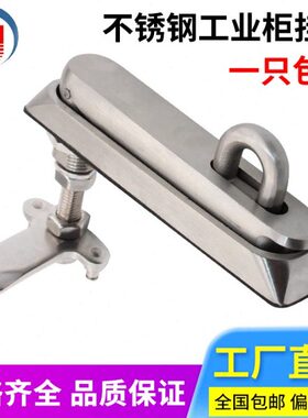 柜门-4可调节枝久30锁面平不锈钢工业机械MS8柜锁 配电箱旋转160