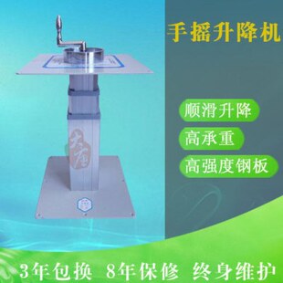 榻榻米手动升降台小铝升降机手摇升降桌升降器家用升降台
