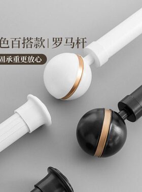 双杆mmy铝合金窗帘u现代单杆金杆轨道罗马杆H【Yme边白色】o黑色