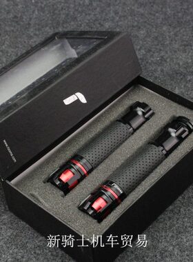 075把套50件30配件贝纳利2B 门车把幼狮油2胶S改装N手铝合金C250S