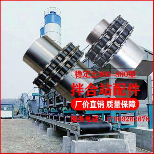 贝l皮带挡齿轮站拌和通用边电机联轴器水裙五金配件边土特路稳定