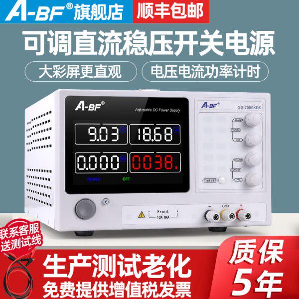 不凡大功率开关电源可调直流稳压电源恒压电源20V30V60V10A30A60A
