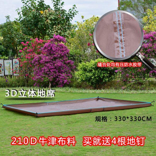 帐篷地布防水防尘3D立体地布凉棚地布内挂帐底布防潮垫野餐布垫子,户外/登山/野营/旅行用品,防潮垫,淘宝优惠券,粉丝福利购,淘宝优惠卷