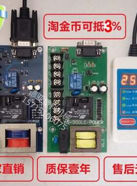 料30机控线0板通用030欧手持吸机电路板控制CL-手柄化文穗填料GG
