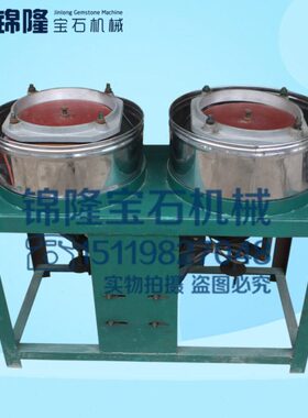 V22038中软机V中盘 盘机双头中  顺沟料 机盘机 中盘/专用0机圆珠