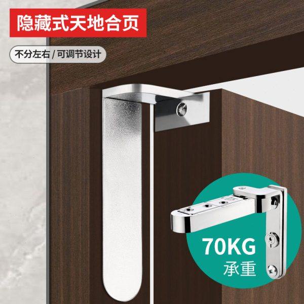 隐形门合页三维可调暗藏天地轴铰链卧室暗门平开门木门上下轴重型,基础建材,暗合页,淘宝优惠券,粉丝福利购,淘宝优惠卷