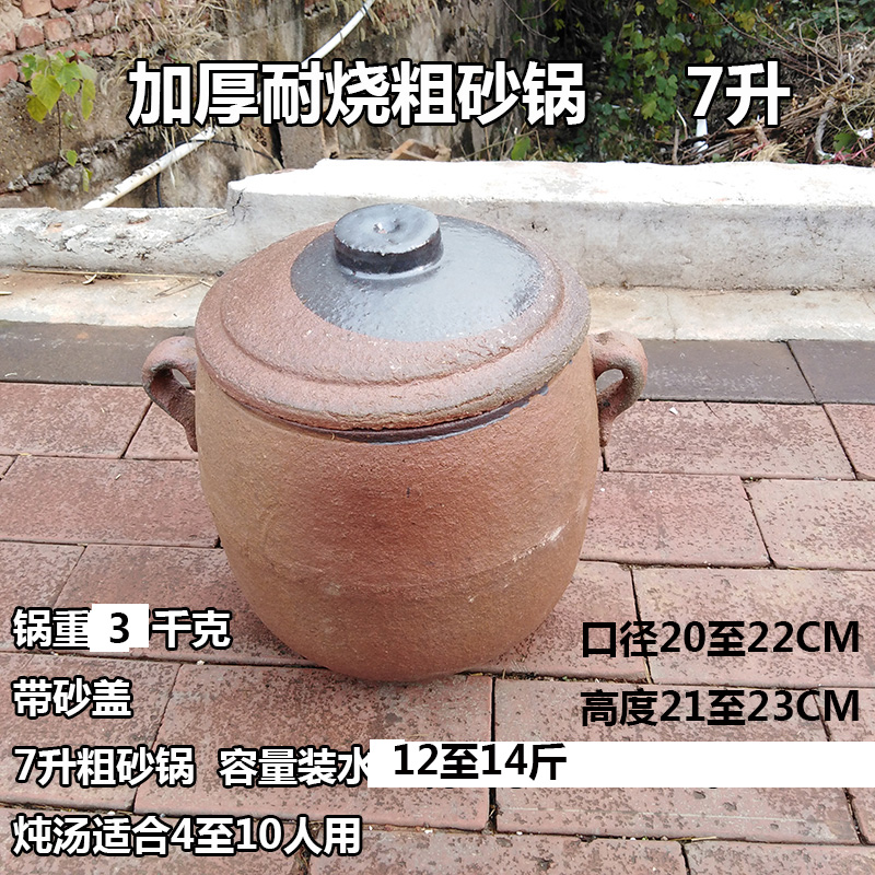 老式陶土瓦罐炖肉煲汤卤肉盐焗鸡陶罐耐高温燃气烧传统.粗砂锅吊