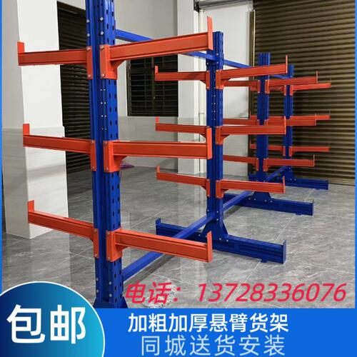 悬臂货架五金铝材棒材货架重型单双面托臂定做悬臂阁楼平台置物架