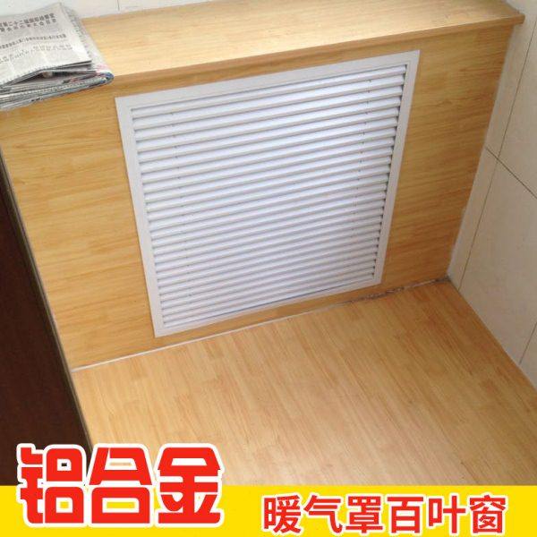 暖气罩铝合金出风口家用排风口地暖分水器装饰盖板外墙防雨百叶窗,电子/电工,室内新风系统,淘宝优惠券,粉丝福利购,淘宝优惠卷