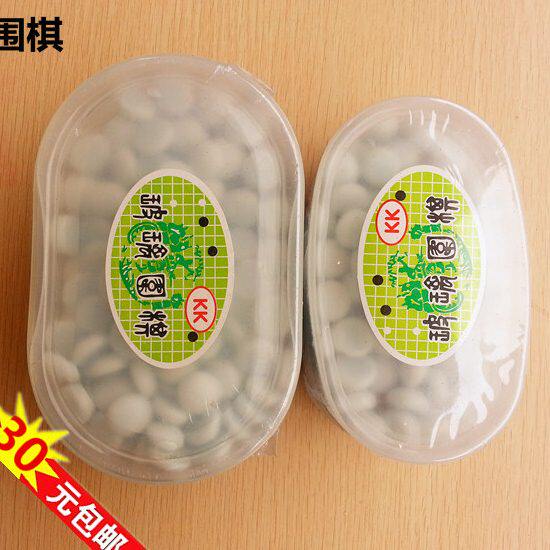 围棋五子棋五子棋包邮围棋 满一黑白益智玻璃珠副塑料盒装