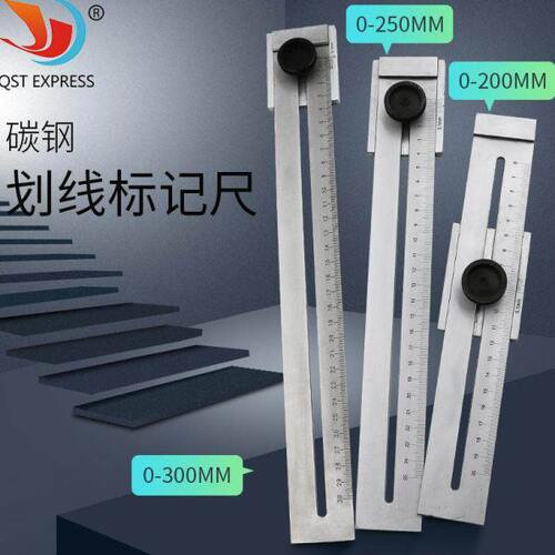 尺划线直尺木工200标记方标尺300mm规0/250尺子工具测量多工多种