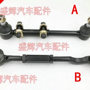 拉杆球大 头  黄拉杆向内 头海方柴神 方向机头球 外球