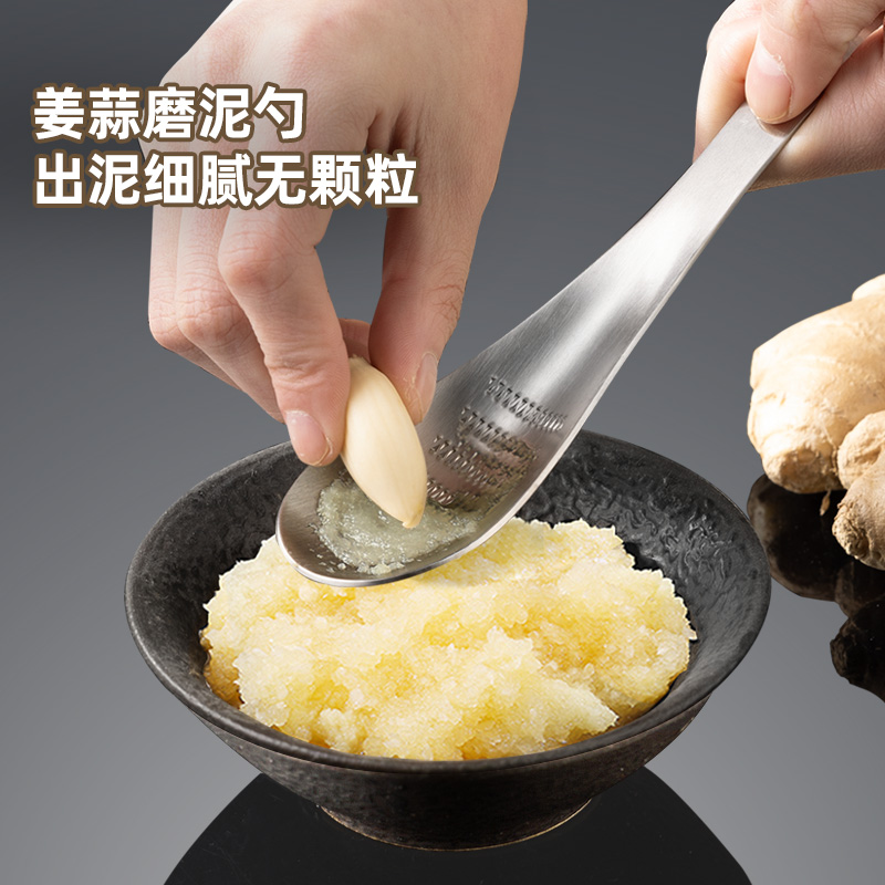 304不锈钢姜i蓉蒜泥研磨器捣蒜捣碎器擦姜末姜汁压蒜磨泥勺子神器
