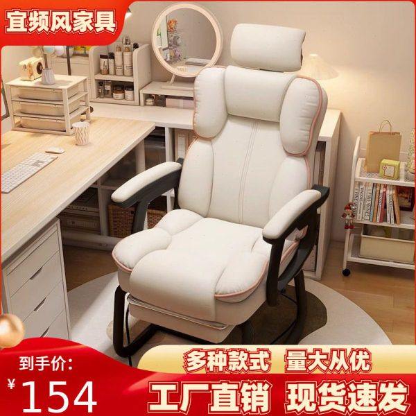 公沙发座椅家用弓形椅子靠背椅可躺休闲沙发椅舒适久坐电竞椅,住宅家具,电竞椅,淘宝优惠券,粉丝福利购,淘宝优惠卷