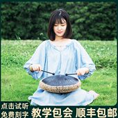 色空鼓音全专业级15钢初学者手碟舌打击乐器演奏空灵鼓琴音鲁儒鼓