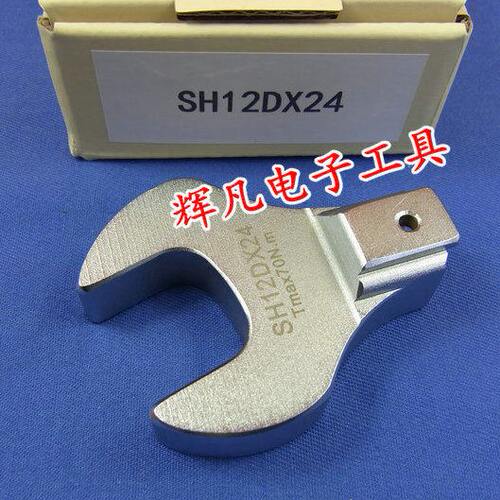 24 24 东H1头2头XSS D 2HTON头 ICHI日H1*D开口扳手可换扭力扳手