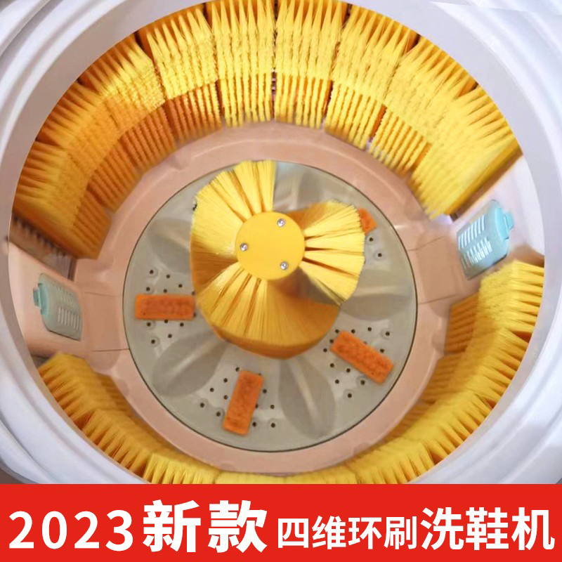 奥德莱洗鞋机全自动家r用小型洗烘一体鞋子袜子专用刷鞋机