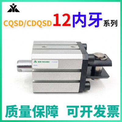 /SD1540CD35-薄SD气缸-Q-25-D10C型-5双耳座122050DC3012-Q45----