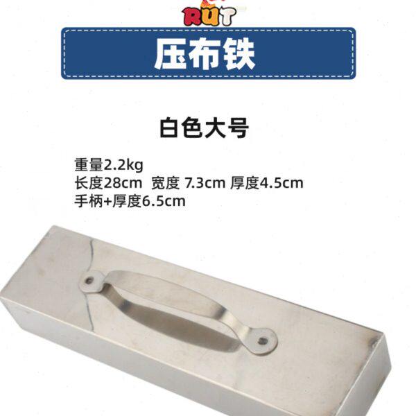 裁床压铁块压布器布料固定用压布铁大号裁剪台压块不锈钢