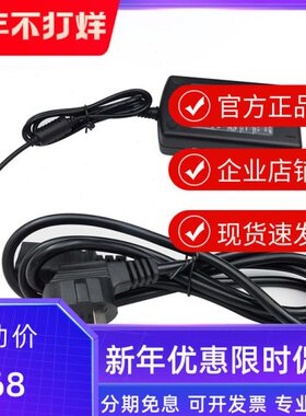 12v电源适配器OW相机冷冻Z转v天文标准220国标电源