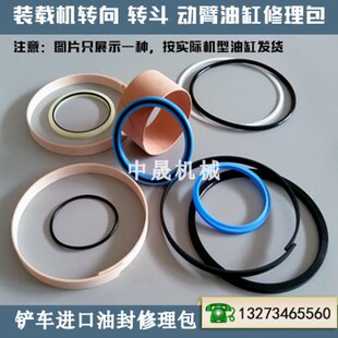 原厂成工CG955装载机转向转斗动臂翻斗大臂小臂举升油缸进口油封